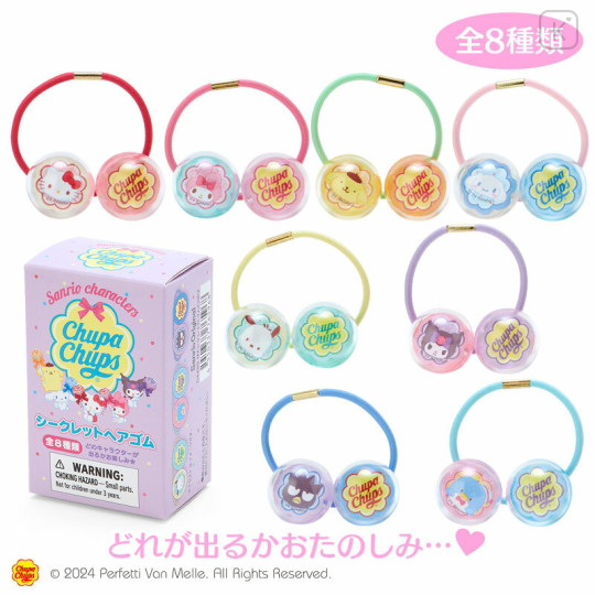 Japan Sanrio Original Secret Hair Tie - Chupa Chups 2 : Blind Box - 1