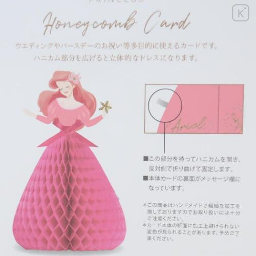 Japan Disney 3D Princess Dress Greeting Card - The Little Mermaid / Ariel - 4