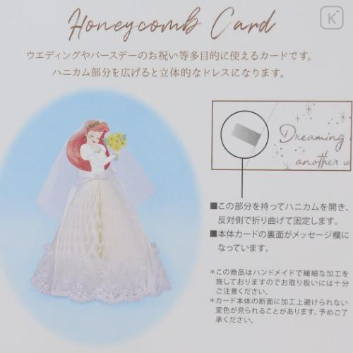 Japan Disney 3D Princess Wedding Dress Greeting Card - Cinderella - 4