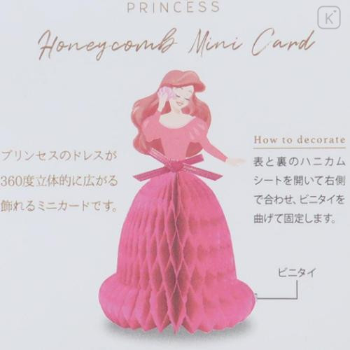 Japan Disney 3D Princess Dress Message Card - The Little Mermaid / Ariel - 4