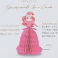 Japan Disney 3D Princess Wedding Dress Message Card - Cinderella - 4