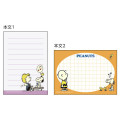 Japan Peanuts Mini Notepad - Snoopy / Done Right - 2
