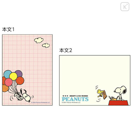 Japan Peanuts Mini Notepad - Snoopy / Live It Up - 2