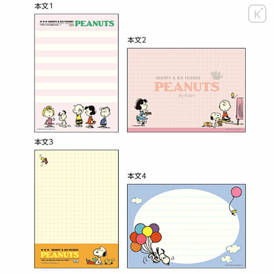 Japan Peanuts A6 Notepad - Snoopy / Outragously Happy - 2
