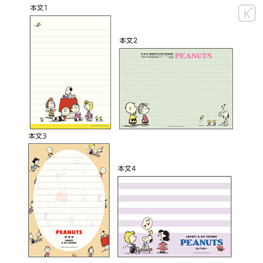 Japan Peanuts A6 Notepad - Snoopy / Happy Home - 2