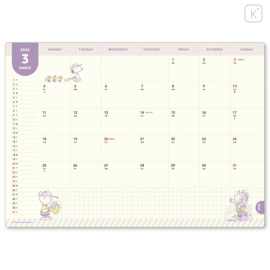 Japan Peanuts A5 Planner Monthly Schedule Book - 2024 Snoopy Starting Spring March : Music - 2