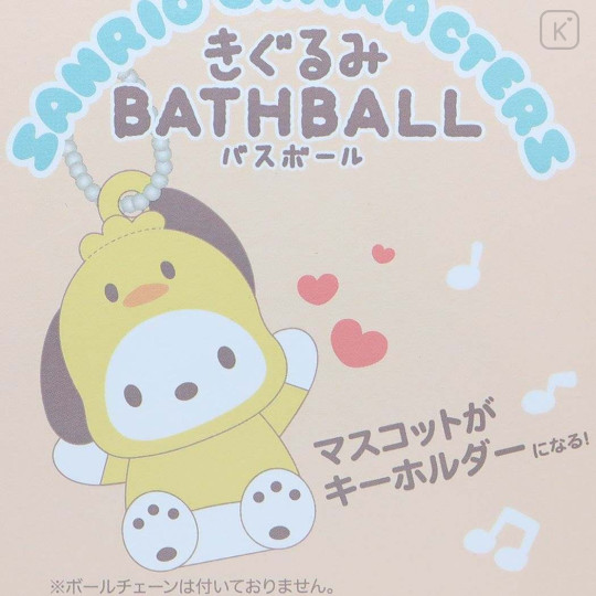 Japan Sanrio Bath Ball with Random Mascot - Characters / Friends - 3