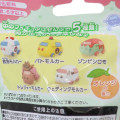 Japan Pui Pui Molcar Bath Ball with Random Mascot - 2