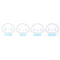 Japan Sanrio Bath Ball with Random Glowing Mascot - Cinnamoroll / Vanilla - 2
