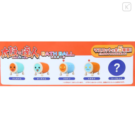 Japan Taiko no Tatsujin Bath Ball with Random Mascot - 2