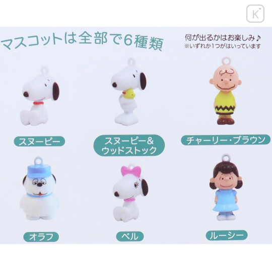 Japan Peanuts Bath Ball with Random Mascot - Snoopy / Pine - 2