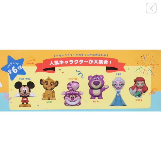 Japan Disney Bath Ball with Random Mascot - Characters / Camomile - 2