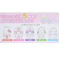 Japan Sanrio Bath Ball with Random Mascot - Characters / Bunny - 2