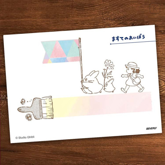 Japan Ghibli Stamp - My Neighbor Totoro : Susuwatari and Bake - 3