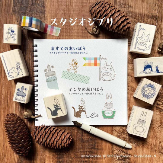Japan Ghibli Stamp - My Neighbor Totoro : Susuwatari and Bake - 5
