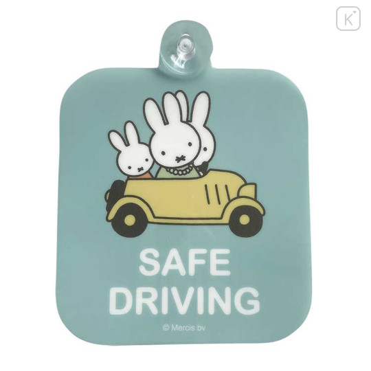 Japan Miffy Car Equipped Message - Safe Driving - 1
