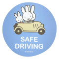 Japan Miffy Car Vinyl Sticker - Safe Driving / Blue - 1