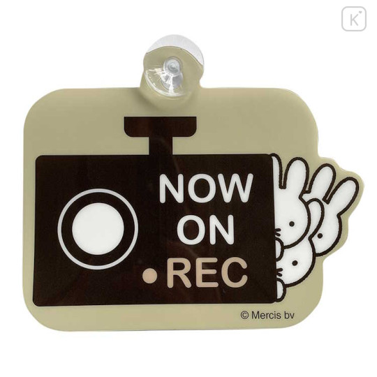 Japan Miffy Car Equipped Message - Recording Now - 1