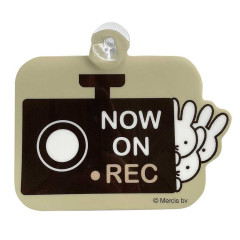 Japan Miffy Car Equipped Message - Recording Now