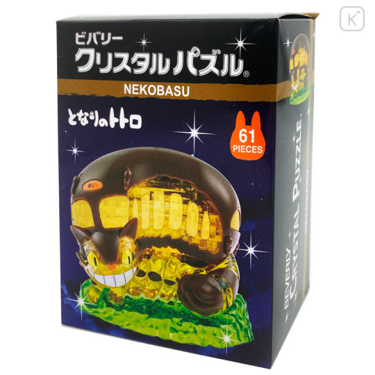 Japan Ghibli 3D Crystal Puzzle 61pcs - My Neighbor Totoro / Cat Bus - 1
