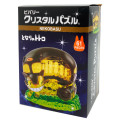 Japan Ghibli 3D Crystal Puzzle 61pcs - My Neighbor Totoro / Cat Bus - 1