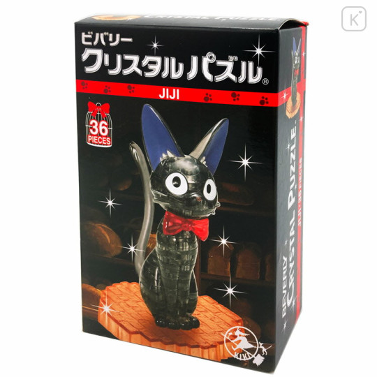Japan Ghibli 3D Crystal Puzzle 36pcs - Kiki's Delivery Service / Black Cat - 1