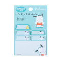 Japan Sanrio Original Index Sticky Notes - Pochacco - 1