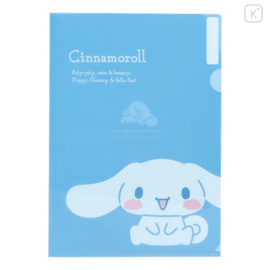 Japan Sanrio Original Clear File 3pcs Set - Cinnamoroll - 7