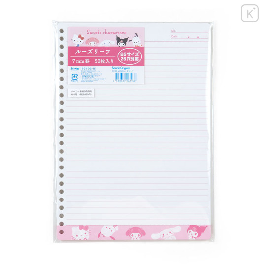 Japan Sanrio Original B5 26 Hole Loose Leaf Paper - Sanrio Characters - 1