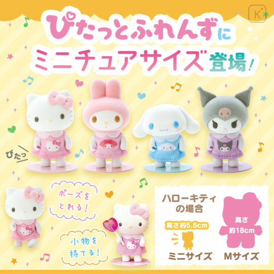Japan Sanrio Original Flocked Doll - Hello Kitty / Pitatto Friends Mini - 6