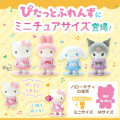 Japan Sanrio Original Flocked Doll - My Melody / Pitatto Friends Mini - 6