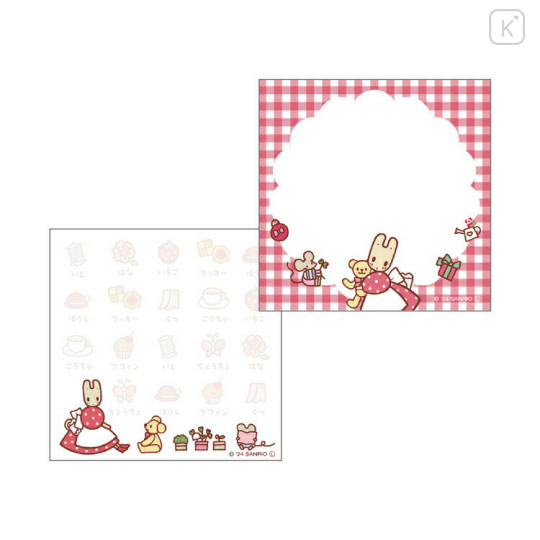 Japan Sanrio Square Memo - Marroncream / Gingham - 2