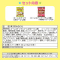 Japan Sanrio Original Sweets & Purse - My Melody - 6
