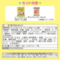 Japan Sanrio Original Sweets & Pile Pouch - Hello Kitty - 6