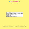 Japan Sanrio Original Candy & Case - Hello Kitty - 7