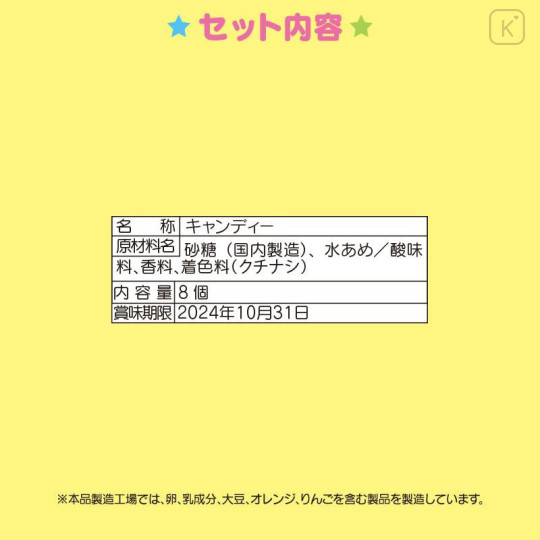 Japan Sanrio Original Candy & Case - Cinnamoroll - 7