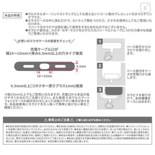 Japan Sanrio Multi Ring Plus with Silicone Bracelet - Hello Kitty - 4