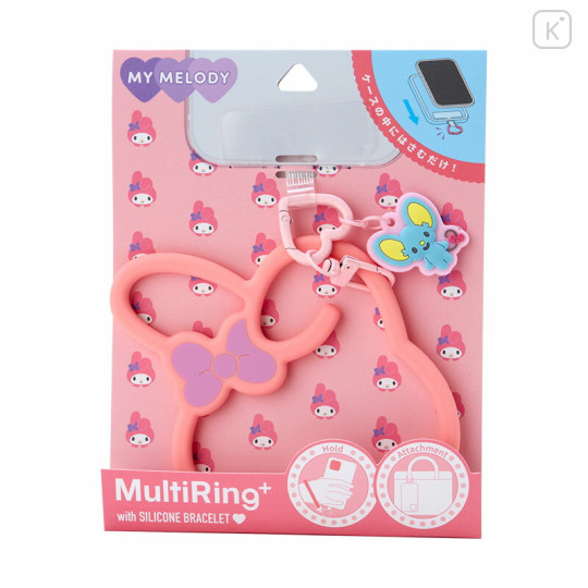 Japan Sanrio Multi Ring Plus with Silicone Bracelet - My Melody - 1