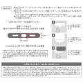 Japan Sanrio Multi Ring Plus with Silicone Bracelet - Kuromi - 4