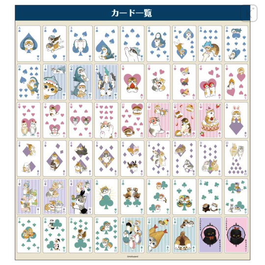 Japan Mofusand Playing Card - Cat / Shark - 3