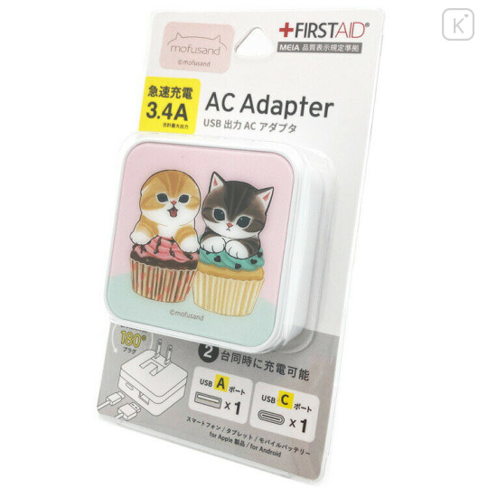 Japan Mofusand Usb & Usb-C Port AC Adapter - Cat / Cupcake - 1