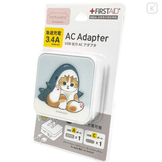 Japan Mofusand Usb & Usb-C Port AC Adapter - Cat / Shark - 1