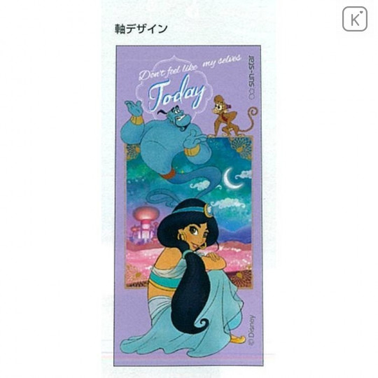 Japan Disney 2+1 Multi Color Ball Pen & Mechanical Pencil - Jasmine - 2