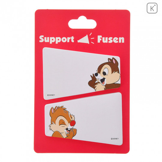 Japan Disney Store Sticky Notes - Chip & Dale Cheer Up - 1