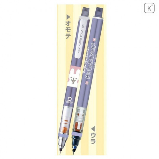 Japan Kanahei Kuru Toga Mechanical Pencil - Usagi - 2