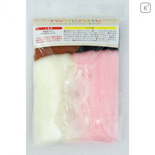 Japan Hamanaka Wool Needle Felting Kit - Squeaker Dolls Panda & Pig - 4