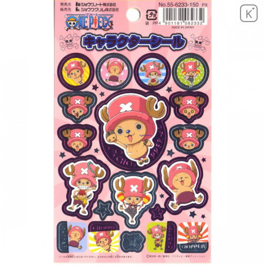 Japan One Piece Sticker - Chopper - 1