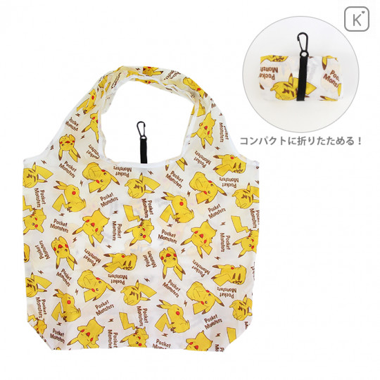 Japan Pokemon Eco Shopping Bag - Pikachu All Around White - 1