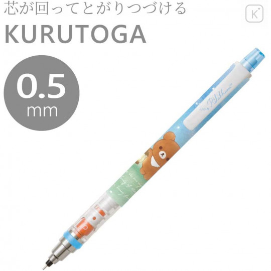 Japan San-X Kuru Toga Mechanical Pencil - Rilakkuma / Starry Night - 2