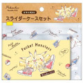 Japan Pokemon Zip Folder File Set 2 - Pikachu - 1